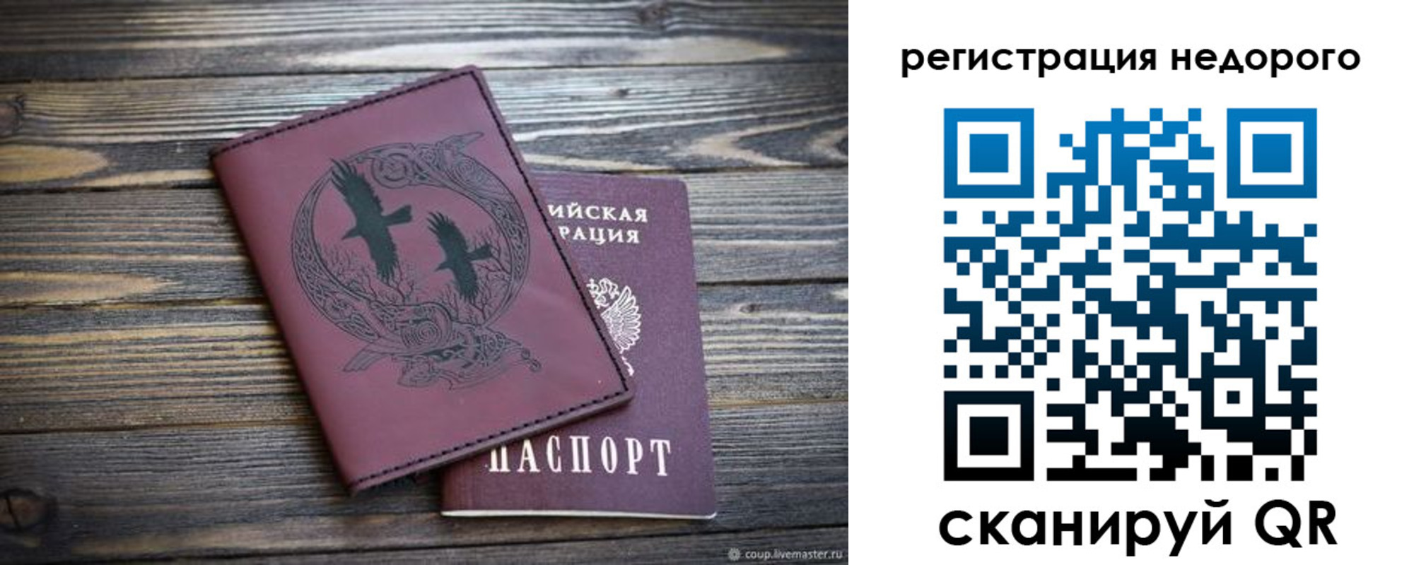 временная регистрация собственник в Питкяранте
