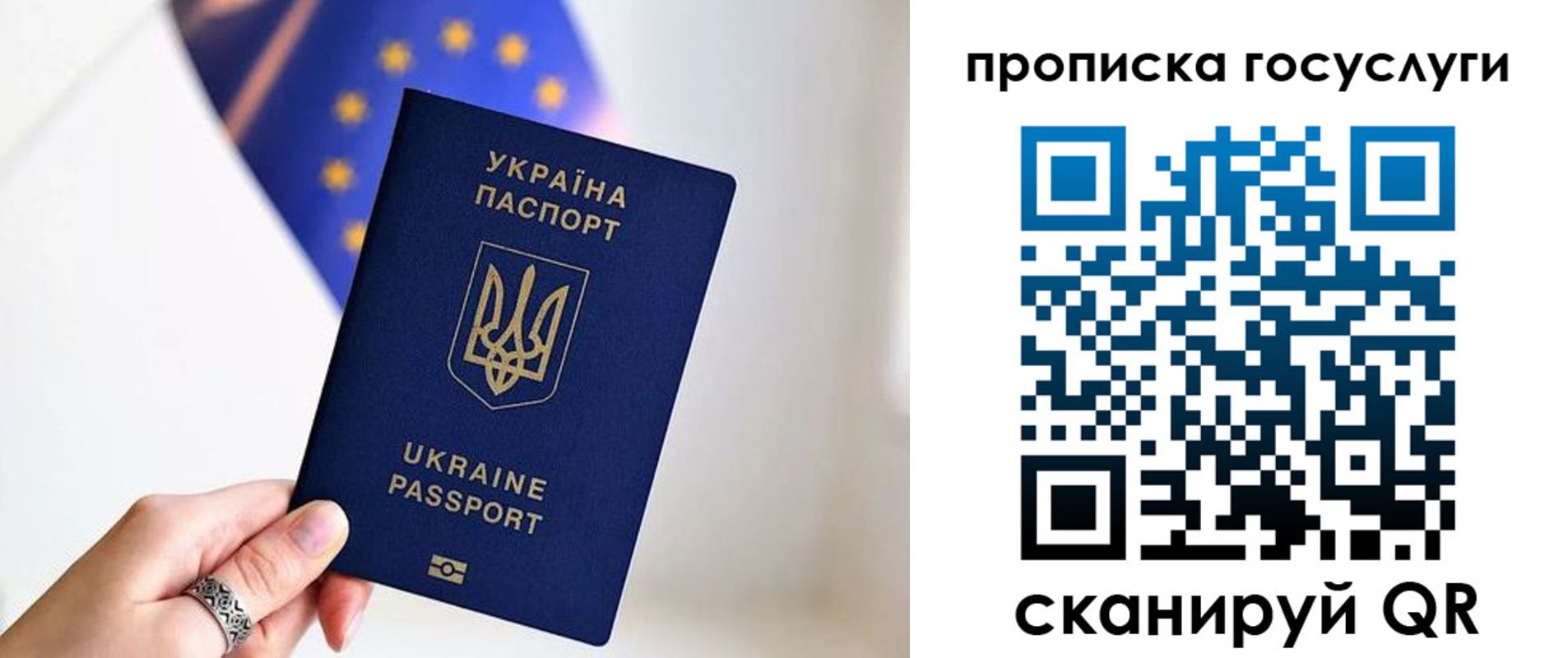 временная регистрация для всех в Питкяранте