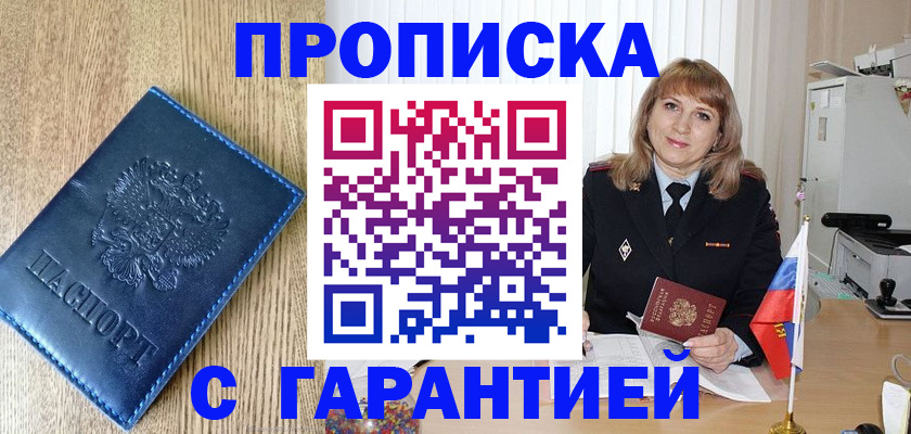 миграционный учет в Питкяранте