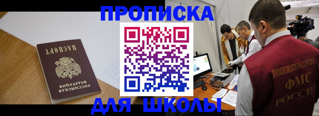 где прописаться в Питкяранте