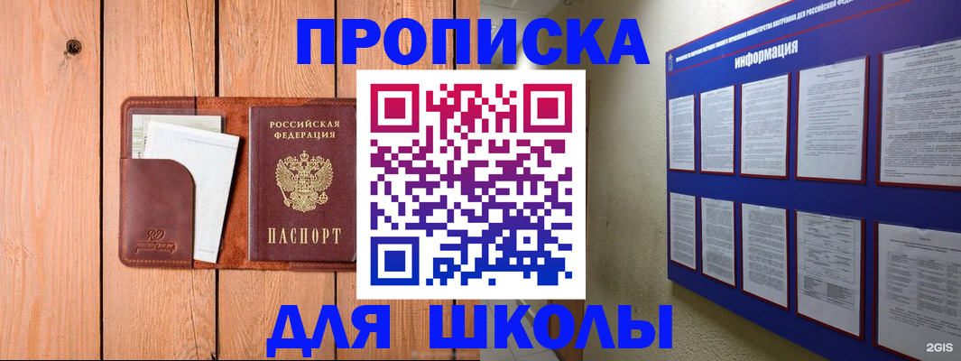 временная регистрация госуслуги в Питкяранте